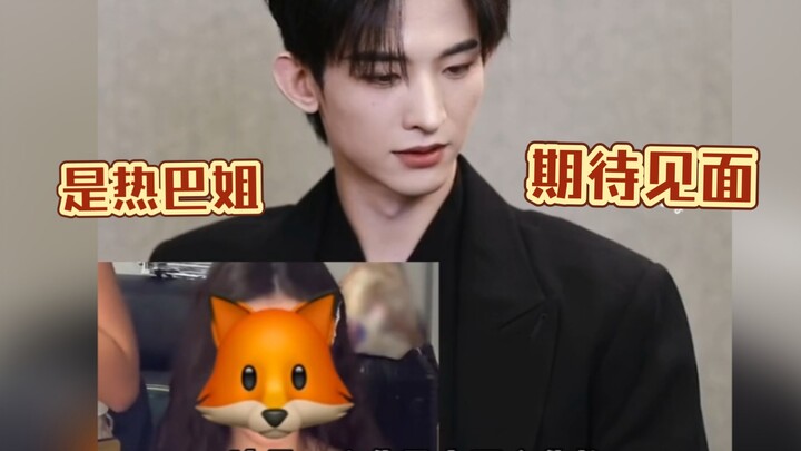 ฉางฮวาเซิ่นทายท่าเต้นมือของกงจวิ้น ไป๋ลู่ และเหยียนซี! ทายถูกจางหลิงเฮ่อในพริบตา!