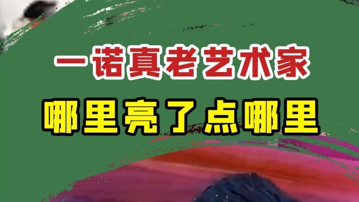Có phải chỉ khi tôi Nhất Noa livestream ở đây thì tiết mục mới có hiệu ứng như vậy không?