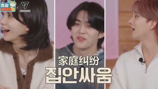 95line: الشجار ولكن متحدين ضد العالم الخارجي