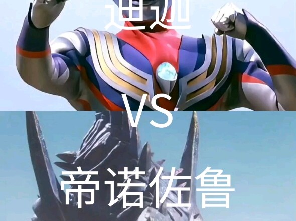 假如旧平成奥互换首战敌人