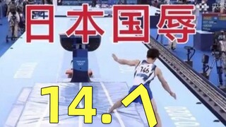 日本奥运会奇葩整活大赏