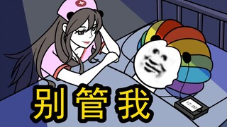 谁不是用着开玩笑的语气说着真心话。
