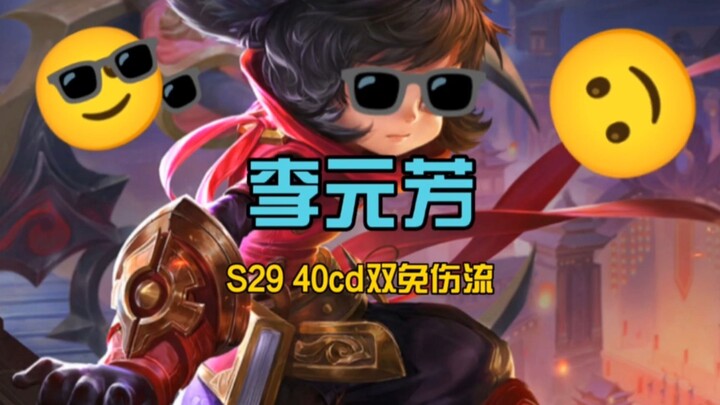 เทคโนโลยีล้ำสมัยสุดยอดของหลี่หยวนฟาง