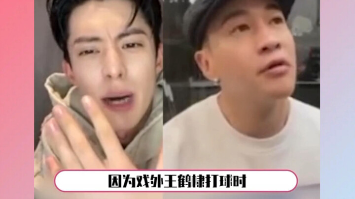 Ethan Hua: I’m gonna beat Wang Hedi back to his senses!