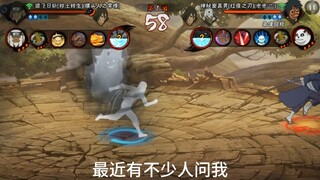 老三代双笼火讲解，9秒一个忍者