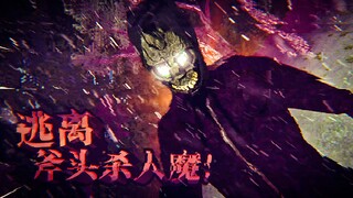 在森林里被杀手盯上！你能活着逃出去吗？每种选择都会影响不同的结局！