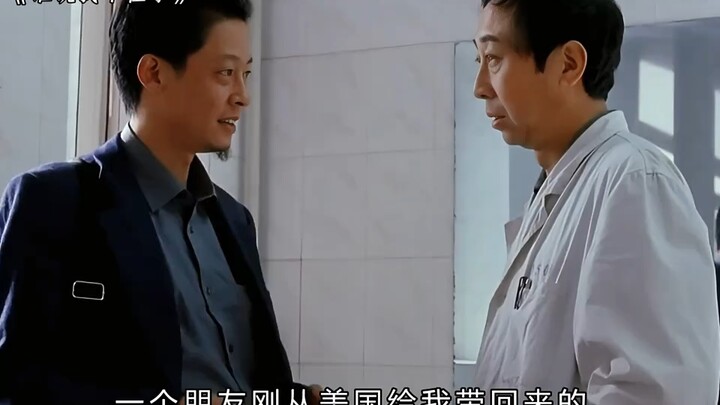 นี่คือยาอะไรเหรอ ใช้ดีขนาดนี้เลย