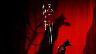 当你在KTV全开麦唱YOASOBI的《怪物》……【Tina沐子】