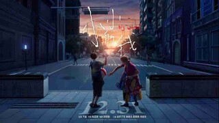 [MOVIE] Big World (2024)