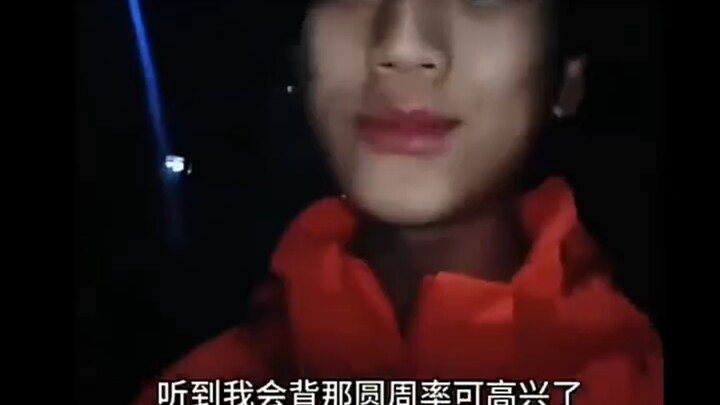 كل شخص لديه طريقته الخاصة في حفظ قيمة ط.