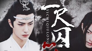 【One Foot Prisoner】【Wangxian Drama】Darkness ‖ Control ‖ Sickly ‖ Prisoner ‖ (2) Thế giới dành cho hô