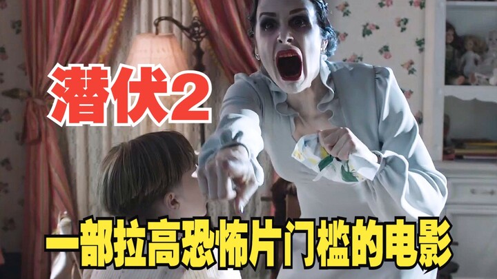 หนังเรื่องนี้ยกระดับมาตรฐานซีรีส์หนังสยองขวัญอย่าง “เจมส์ วาน: เพริท 2” ให้สูงขึ้นไปอีก!