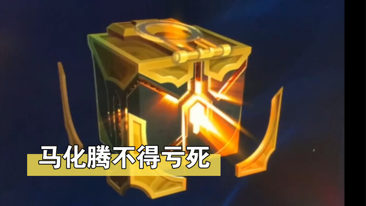 ألا يستحق هذا مليارًا؟؟