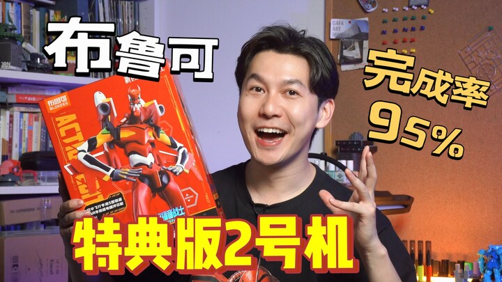 【布鲁可2号机】这配件多的是玩不过来了！！！