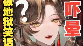 "Mom, why does the priest like Japan?"