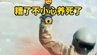 好可爱的薯薯，糟了不小心养死了