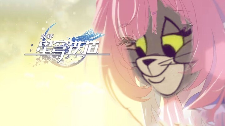 هذا هو الفيديو الموسيقي الأصلي لأغنية "شي ليان" من لعبة Honkai: Star Rail!