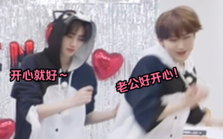 [ตามหาฝน] สวมชุดคู่รักไปออกรายการวาไรตี้หาคู่ ลูกพีชเต้นรำและสามีสุดหล่อแต่ใจดี~