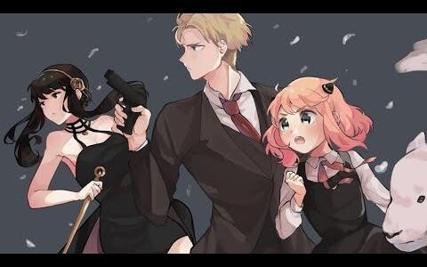 Spy x Family AMV “คุณธรรมของเรื่องราว”