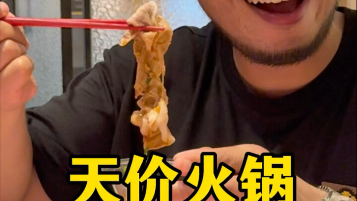 天价火锅，北京富人区平时都吃什么火锅？
