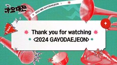 'Part 2' 2024 Show SBS Gayodaejon [25.12.2024]