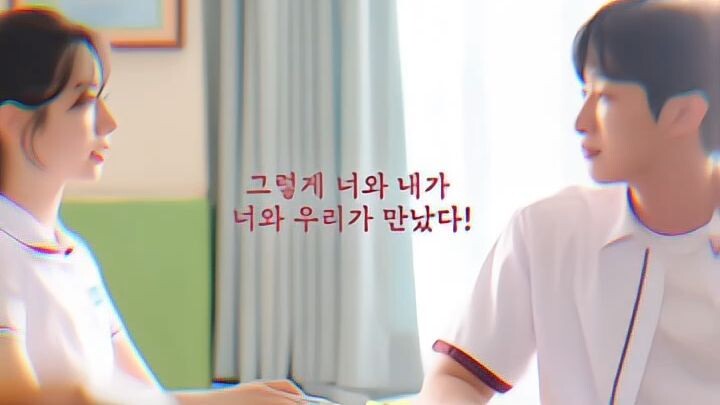 tebak ending?youaretheappleofmyeye