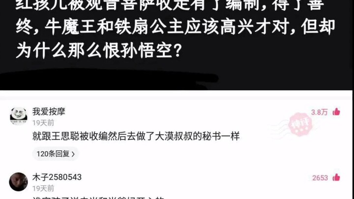 186th Collection of Hilarious Netizen Comments