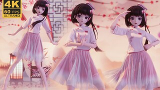 【泠鸢MMD/布料】还是鸟的笑容最可爱