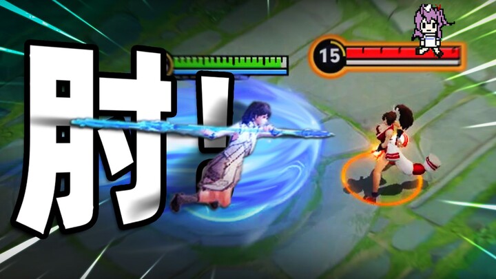 Genshin, our elbow!!!!!!