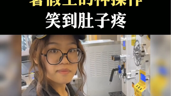 Ông chủ bị nhân viên làm thêm hè “đánh gục”…