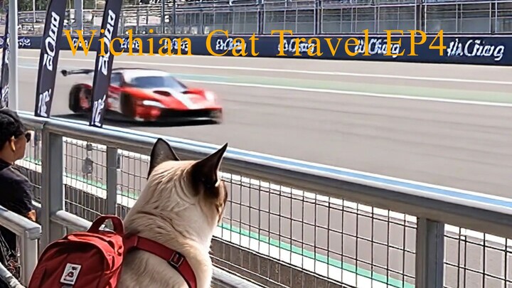 Wichian Cat Travel EP4 บุรีรัมย์