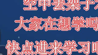 Game di động Tom và Jerry: hướng dẫn mở kỹ năng bay lâu đài song phương