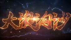 [PV] baru "IMMORTALITY" Season 5 Akan tayang pada 20 November 2025.