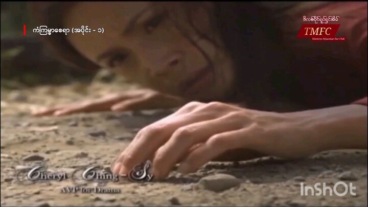Carmela Full Episodes 1 Myanmar subtitles