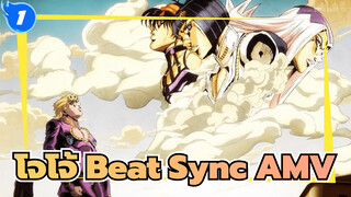 โจโจ้ Beat Sync AMV_1