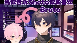 【shoto/熟】当你告诉Shoto你更喜欢Broto时