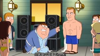 “ 每日一遍 三观再见 ”