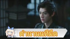 👈 7 - 8 นทีมืด. 👻🌂☂️