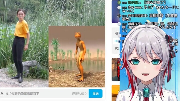 Japanese natural little sister reads "Yellow-skinned alien, general agent in China"
