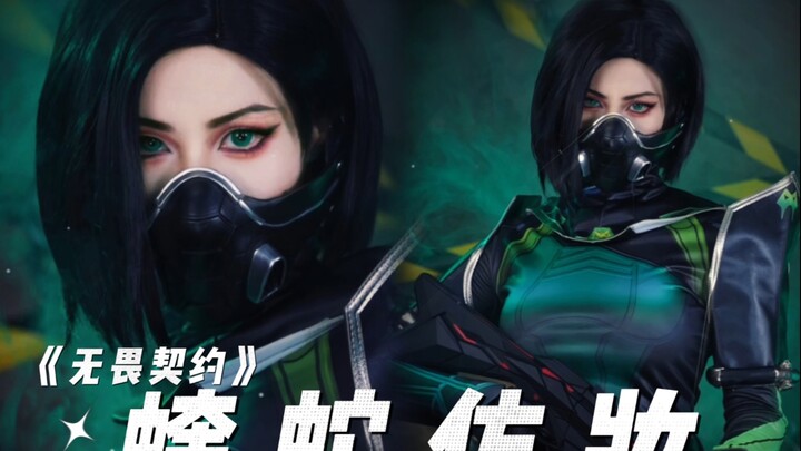 【Valorant】Riasan imitasi Viper hadir～