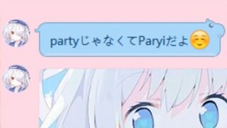 赐 名 Party 桑