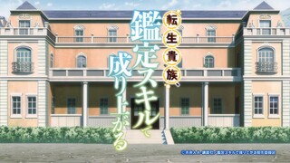 Tensei Kizoku, Kantei Skill de Nariagaru - 02 Sub Indo
