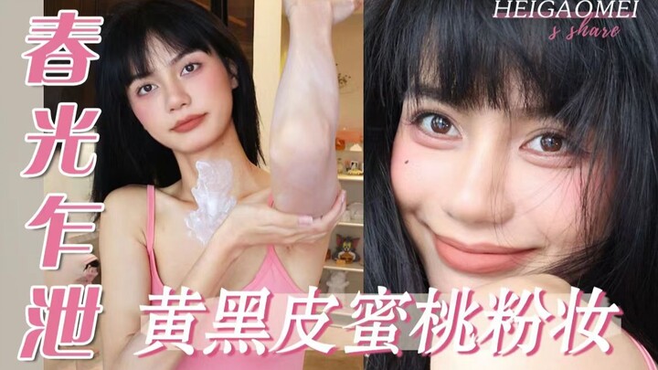 Ai bảo da vàng và da ngăm không hợp với màu hồng! Hoàn hảo để bắt trọn không khí mùa xuân