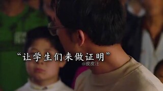 教15年书只给105块钱！太心寒