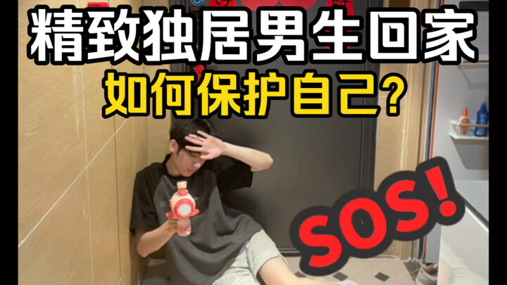 How Does This Dainty Solo Dweller Protect Himself When He Gets Home?