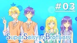 Super Seisyun Brothers EP 3