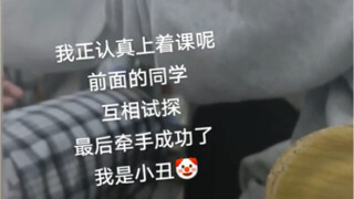 真该死