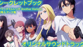 《夏日重现》游戏版《夏日重现 Another Horizon》第一弹宣传片