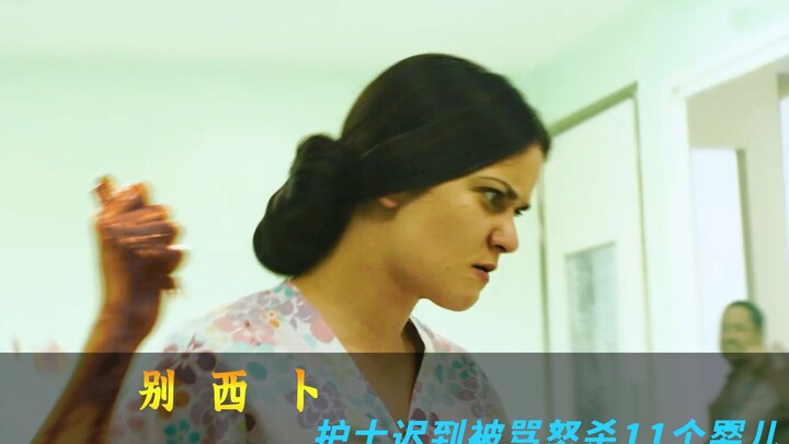 Y tá đi làm muộn bị mắng, trong cơn tức giận cô đã tàn sát phòng chăm sóc trẻ sơ sinh, gây nên thảm 