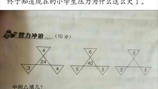 网络搞笑沙雕评论（3）